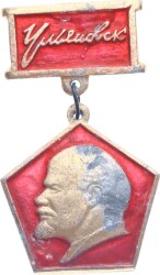 Sovyetler Birliği Vladimir Lenin Rozet RZT1701 - Gökçekoleksiyon