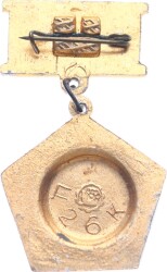 Sovyetler Birliği Vladimir Lenin Rozet RZT1701 - 2