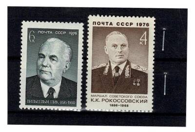 Sovyetler Birliği Wilhelm Pieck ve Rokossovski Pul Lotu PPT2289 - 1