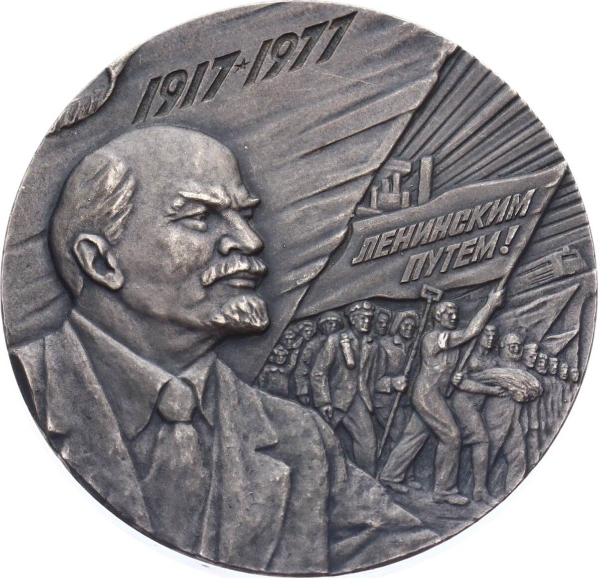 Sovyetler Rusya 1977 Yılı Lenin Görselli Ekim Devriminin 60.Yılı Gümüş Kaplama Madalyon MVM2057 - 3