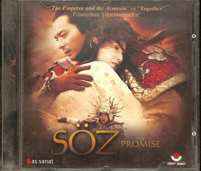 Söz VCD Film VCD18006 - 1
