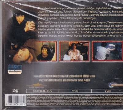 Spiral VCD Film VCD10724 - 2
