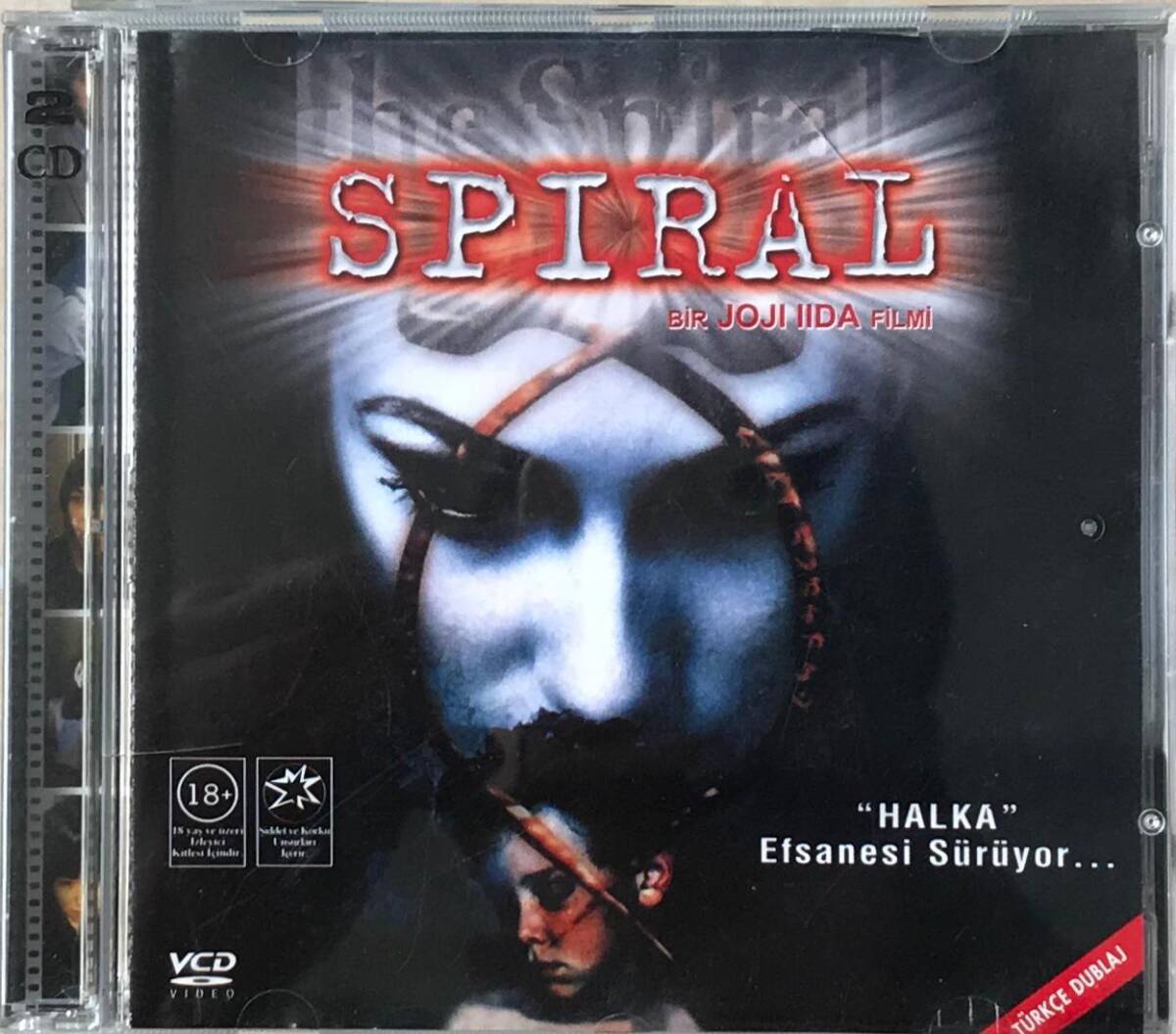 Spiral VCD Film VCD3765 - 2