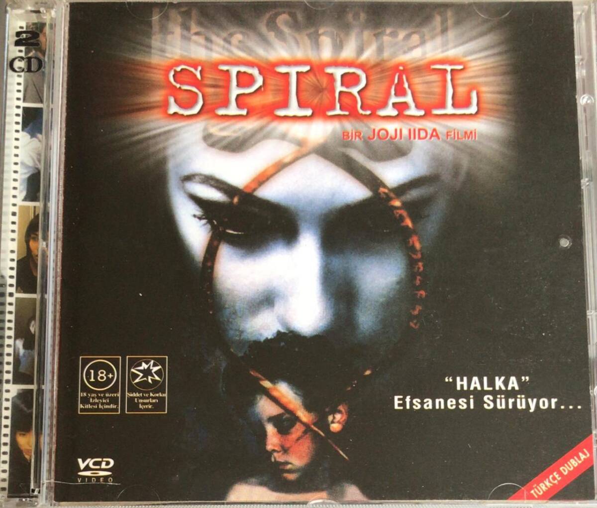 Spiral VCD Film VCD8238 - 1
