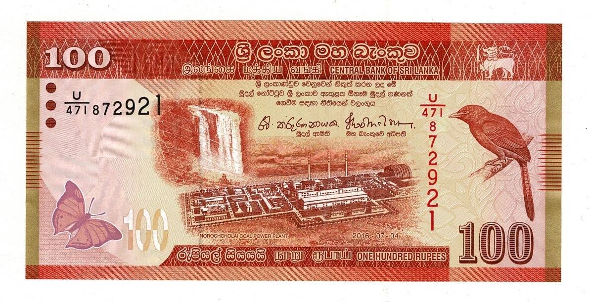Sri Lanka 100 Rupees 2016 ÇİL YKP8179 - 3