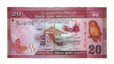 Sri Lanka 20 Rupi 2010 ÇİL YKP830 - 1