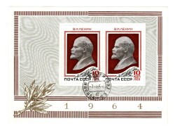SSCB 1964 Lenin 94. Doğum Yılı 1962 Baskılı Hatıra Pulu Bloğu - Damgalı PPT2784 - 