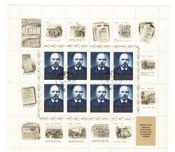 SSCB 1970 Vladimir Lenin 100. Doğum Yılı Özel Pul Tabakası (Damgalı) PPT2778 - 