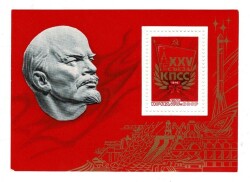 SSCB 1976 Komünist Parti 25. Kongresi XXV Hatıra Blok Pul - Damgasız (Çil) *LENİN GÖRSELLİ* PPT2781 - 