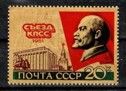 SSCB 1981 Komünist Parti 26. Kongresi XXVI Lenin 20k Tek Pul - Damgasız (Çil) PPT2782 - 