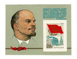 SSCB 1981 SBKP 26. Kongresi Lenin Portreli Hatıra Blok Pul (Çil / MNH) PPT2401 - Gökçekoleksiyon