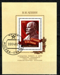 SSCB 1982 V.I. Lenin 112. Doğum Yılı Hatıra Pulu Bloğu - Damgalı PPT2786 - 