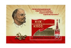 SSCB 1988 Perestroika ve 19. Komünist Parti Konferansı Hatıra Blok Pul - Damgasız PPT2405 - Gökçekoleksiyon