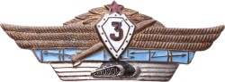 SSCB Dönemi – 3. Sınıf Mineli Sovyet Tankçı Brövesi / Nişanı RZT1846 - Gökçekoleksiyon