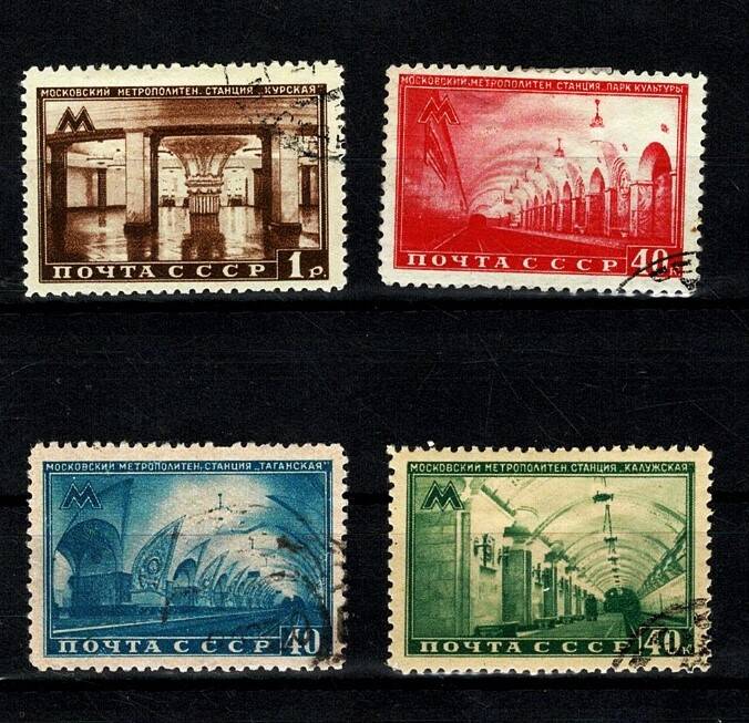 SSCB / Sovyetler Birliği 1950 Tarihi Moskova Metro İstasyonları Pul Lotu (Damgalı) - 4 Adet PPT3061 - 1