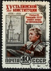 SSCB / Sovyetler Birliği 1951 Stalin Anayasası 15. Yılı 