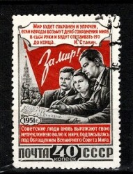 SSCB / Sovyetler Birliği 1951 Stalin Dönemi Barış Kampanyası Propaganda Pulu (Damgalı) PPT3065 - 