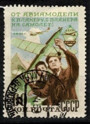 SSCB / Sovyetler Birliği 1951 Tarihi DOSAV Havacılık ve Maket Uçak Pulu (Damgalı) PPT3068 - 