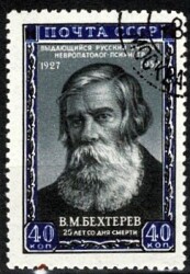 SSCB / Sovyetler Birliği 1952 Ünlü Bilim İnsanı V.M. Bekhterev Anma Pulu (Damgalı) PPT3073 - 