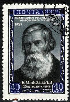 SSCB / Sovyetler Birliği 1952 Ünlü Bilim İnsanı V.M. Bekhterev Anma Pulu (Damgalı) PPT3073 - 1