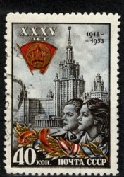 SSCB / Sovyetler Birliği 1953 Komsomol Gençlik Örgütü 35. Yılı Anma Pulu (Damgalı) PPT3067 - 