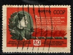 SSCB / Sovyetler Birliği 1954 Tarihi Litvanyalı Şair Salomeja Neris Anma Pulu (Damgalı) PPT3063 - 