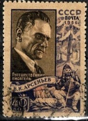 SSCB / Sovyetler Birliği 1956 Rus Kaşif ve Yazar V.K. Arsenyev Anma Pulu (Damgalı) PPT3064 - 