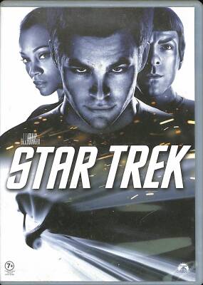 Star Trek DVD Film (İkinci El) DVD2012 - 1