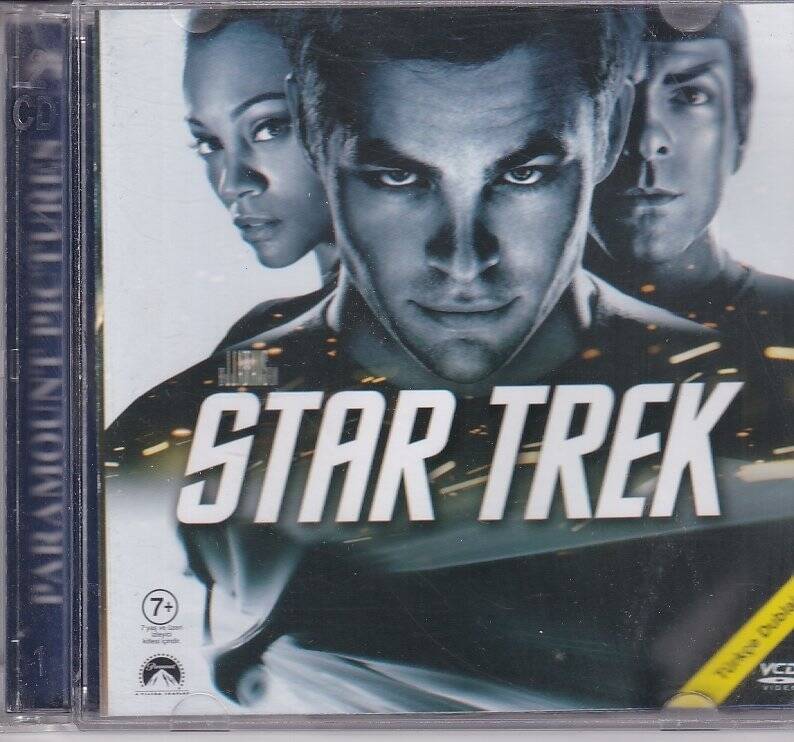 Star Trek VCD Film VCD8613 - 1