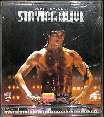 Staying Alive - John Travolta VCD Film VCD17205 - 1