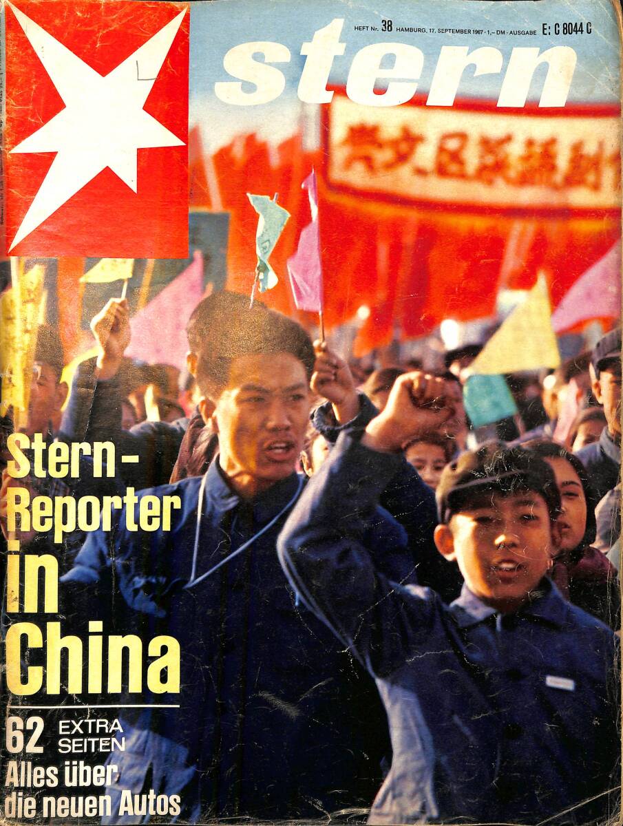 Stern Magazin – Nr.38 – 17 September 1967 – Stern-Reporter in China – Heide Bitterhoff – Klaus Schadhoff – Herbert von Karajan NDR100802 - 1