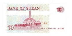 Sudan 10 Dinar 1993 Çil YKP8083 - 2