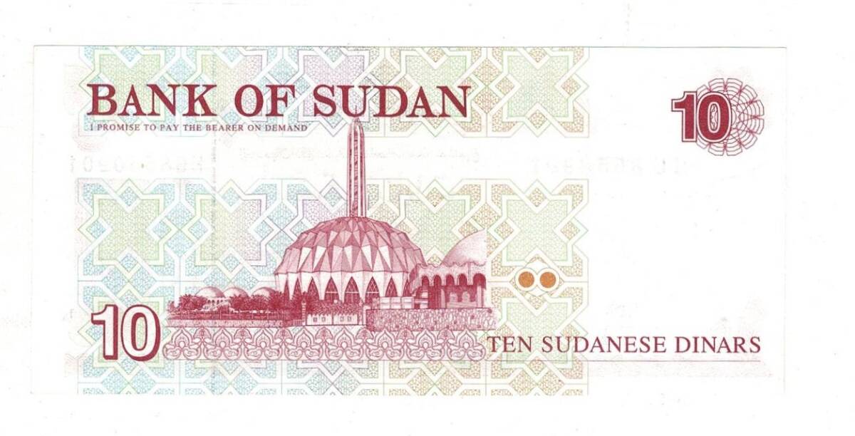 Sudan 10 Dinar 1993 Çil YKP8083 - 2