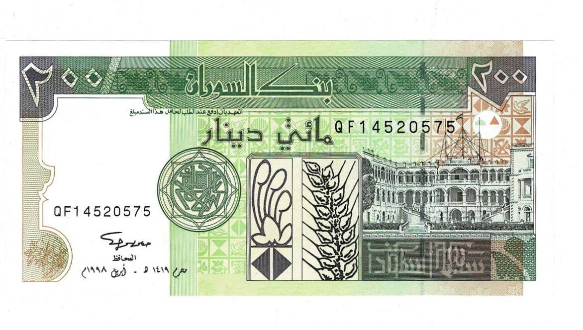 Sudan 200 Dinar 1998 Çil YKP8081 - 1