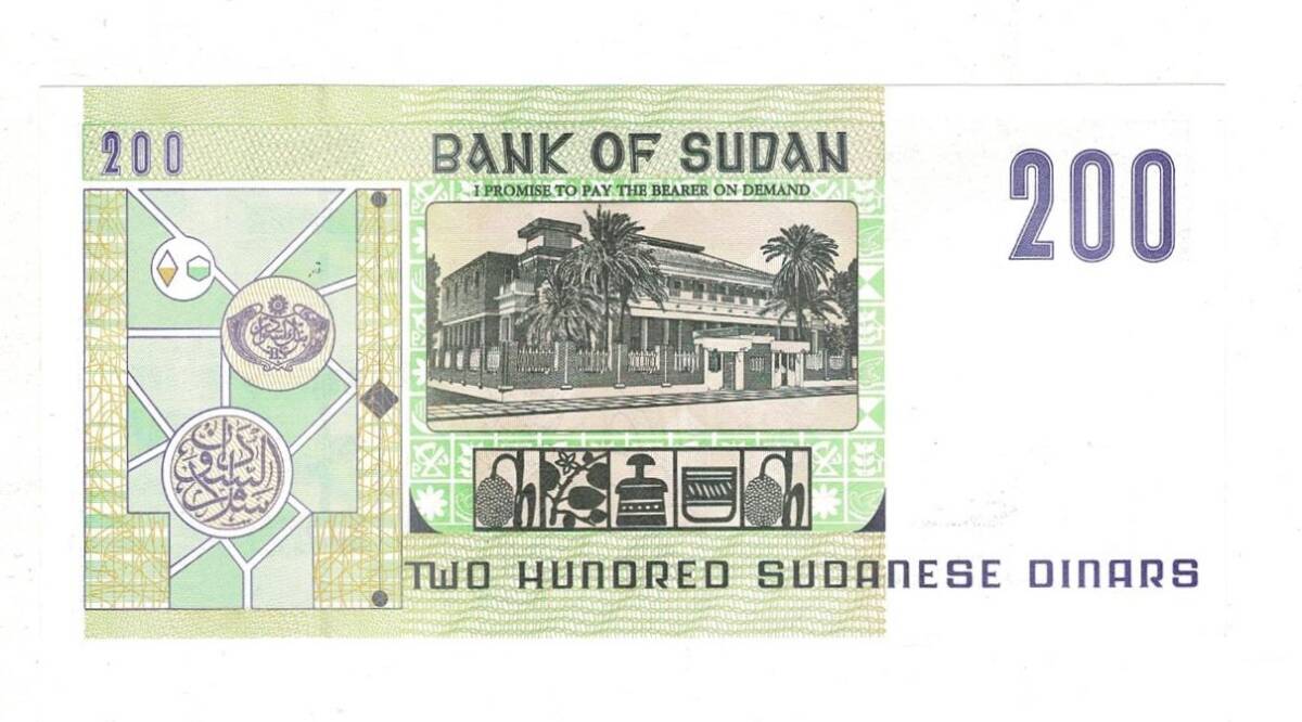 Sudan 200 Dinar 1998 Çil YKP8081 - 2