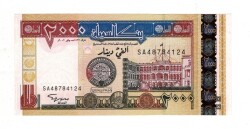 Sudan 2000 Dinar 2002 Çil YKP8078 - Gökçekoleksiyon