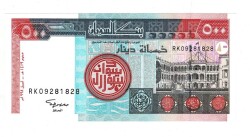 Sudan 500 Dinar 1998 Çil YKP8080 - Gökçekoleksiyon