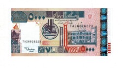 Sudan 5000 Dinar 2002 Çil YKP8077 - Gökçekoleksiyon