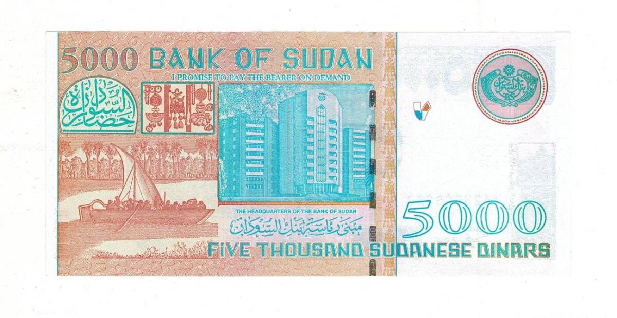 Sudan 5000 Dinar 2002 Çil YKP8077 - 2