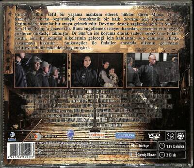 Suikastçiler Fedailere Karşı VCD Film VCD18141 - 2