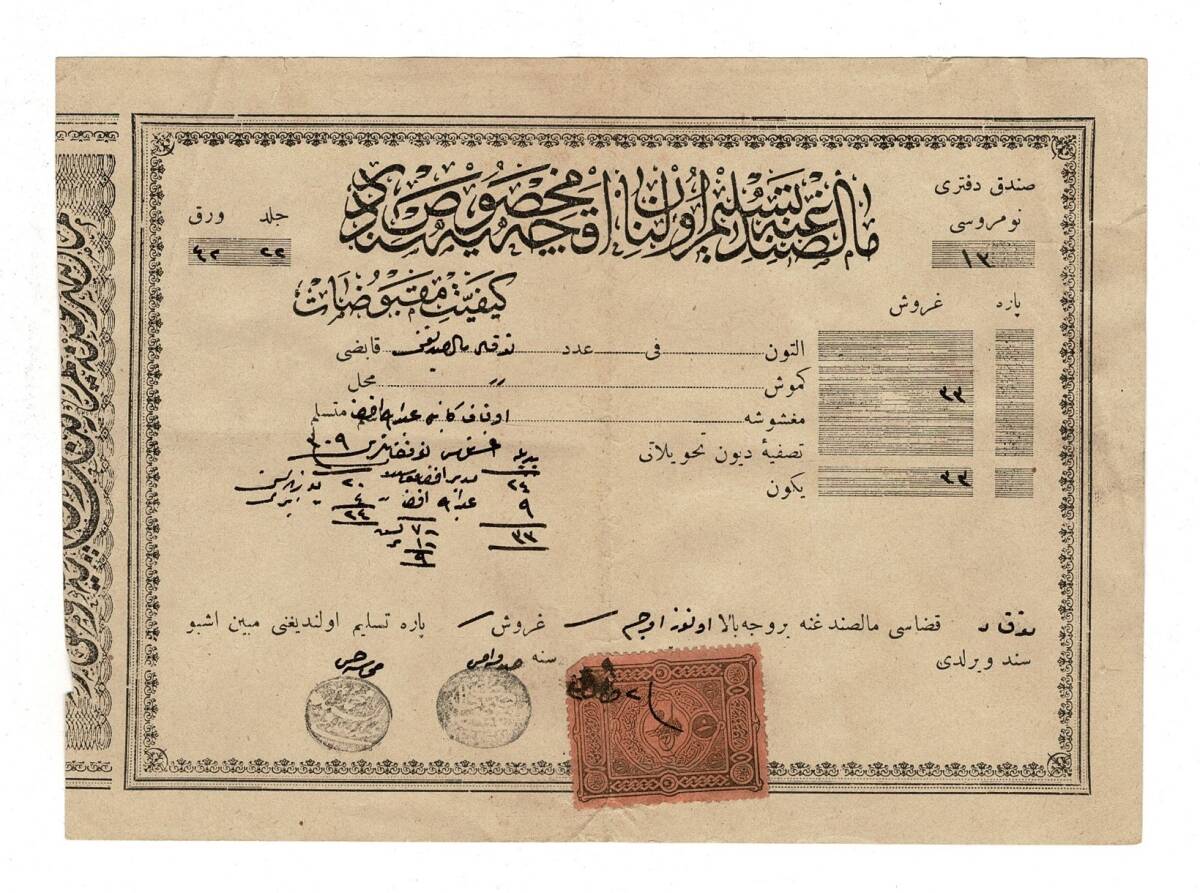 Sultan II. Abdülhamid Dönemi 22 Aralık 1906 Yılı 