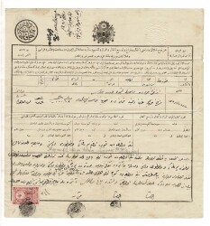 Sultan II.Abdülhamid Dönemi Osmanlı Trabzon/Giresun Defter-i Hakani Antentli Soğuk Damgalı İlmühaber Varakası OSM14 - Gökçekoleksiyon