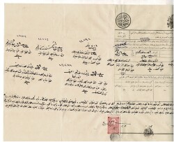 Sultan II.Abdülhamid Dönemi Osmanlı Trabzon/Giresun Defter-i Hakani Antentli Soğuk Damgalı İlmühaber Varakası OSM15 - 2