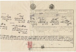 Sultan II.Abdülhamid Dönemi Osmanlı Trabzon/Giresun Defter-i Hakani Antentli Soğuk Damgalı İlmühaber Varakası OSM15 - 3