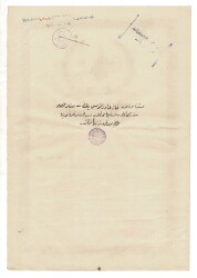 Sultan Mehmed Reşad Dönemi Osmanlı İmparatorluğu Selanik ili Osmanlı Tapusu Defter-i Hakani (SÜPER KONDİSYON) OSM1 - 2