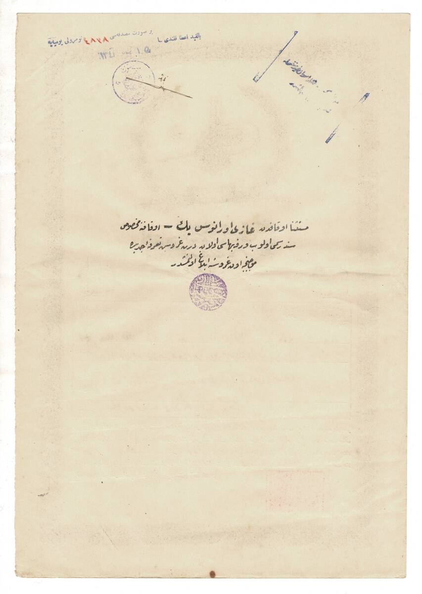 Sultan Mehmed Reşad Dönemi Osmanlı İmparatorluğu Selanik ili Osmanlı Tapusu Defter-i Hakani (SÜPER KONDİSYON) OSM1 - 2