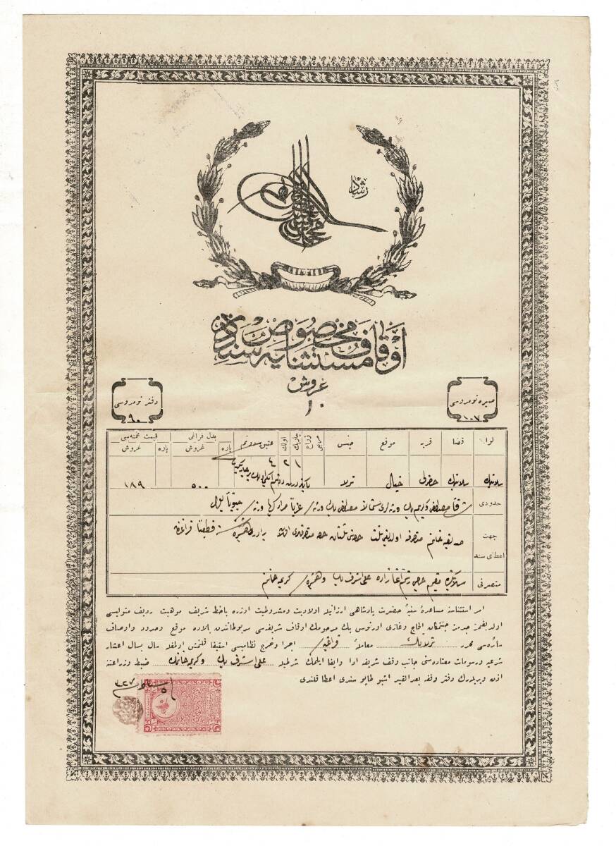 Sultan Mehmed Reşad Dönemi Osmanlı İmparatorluğu Selanik ili Osmanlı Tapusu Defter-i Hakani (SÜPER KONDİSYON) OSM28 - 2