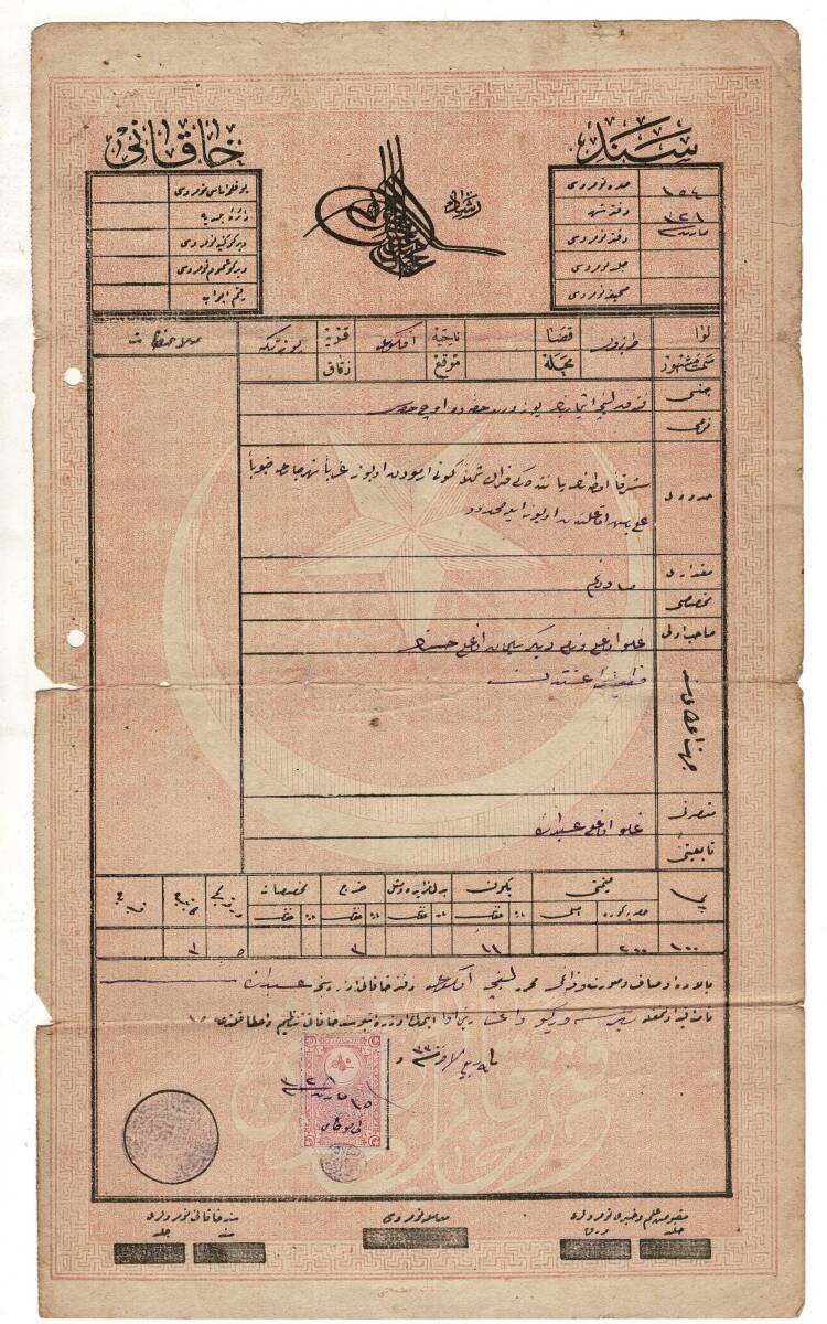 Sultan Mehmed Reşad Dönemi Osmanlı İmparatorluğu Trabzon Akköy Boztekke (Tapu) Defter-i Hakani OSM2 - 1