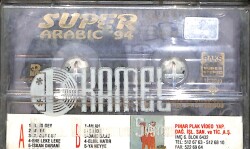 Super Arabic 94 Kaset (Sıfır Kaset) KST29644 - 2
