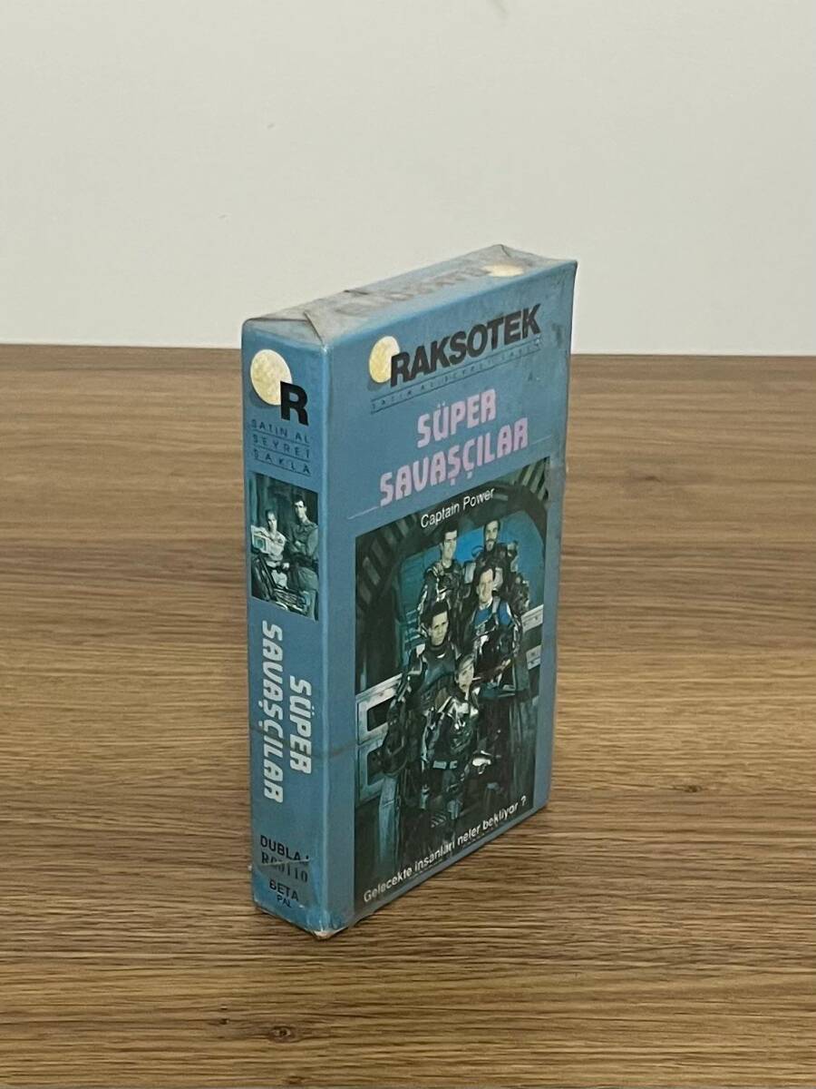 SÜPER SAVAŞÇILAR Gelecekte İnsanları neler Bekliyor - BETA - Açılmamış Jelatininde Video Kaset DVD2862 - 2